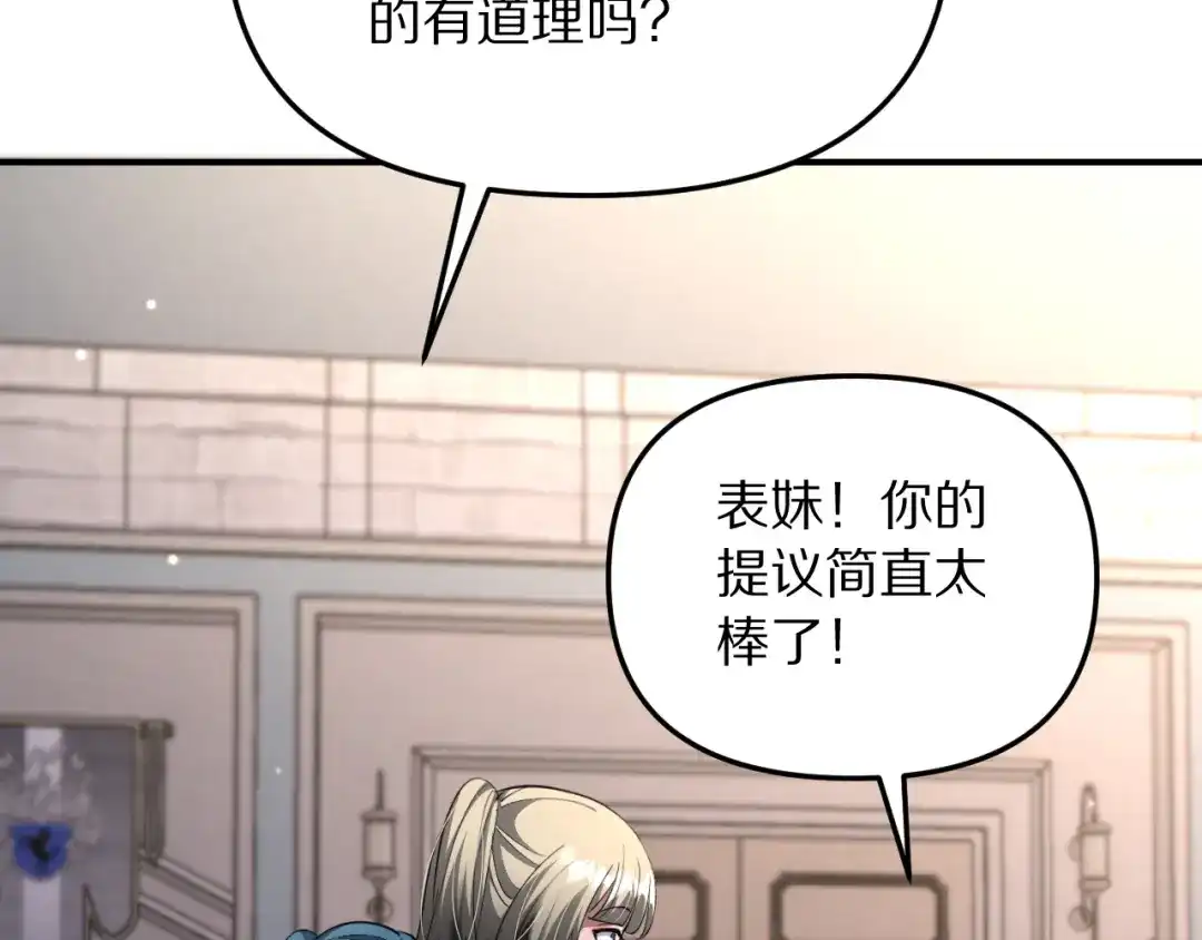 第282页