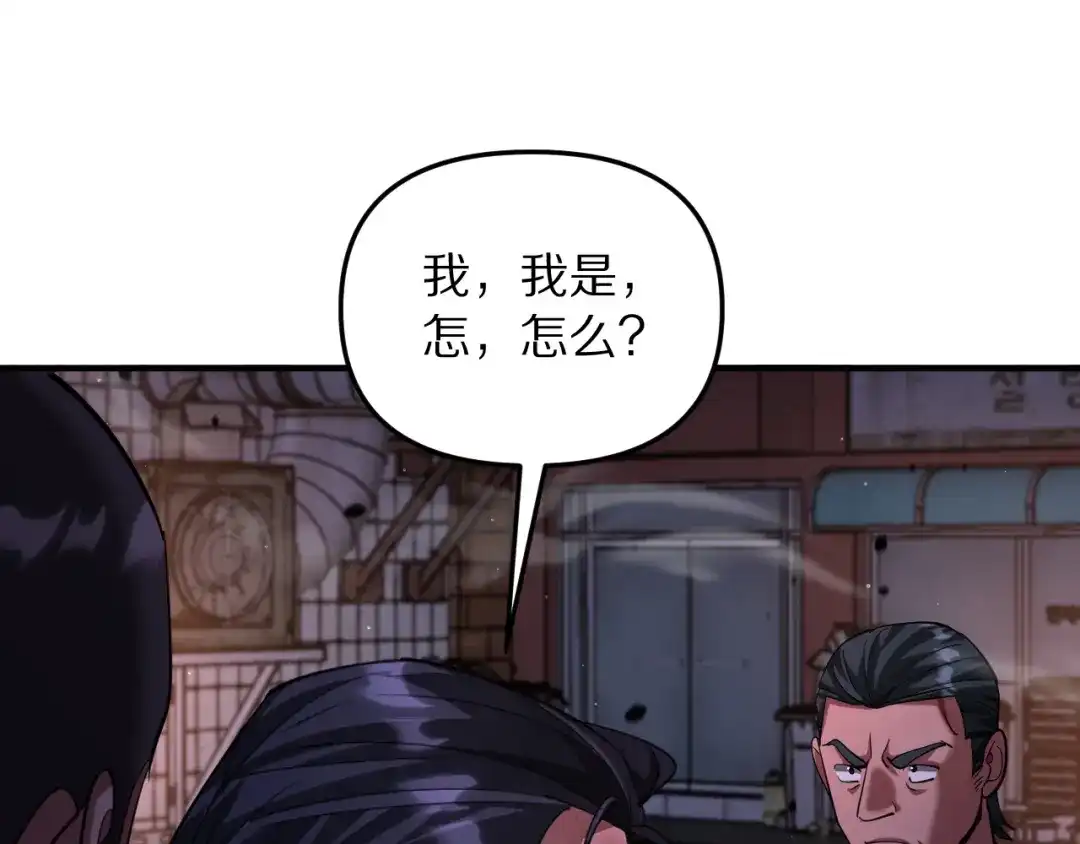 我被困在同一天一千年 第268话 胜利宣言 第136页