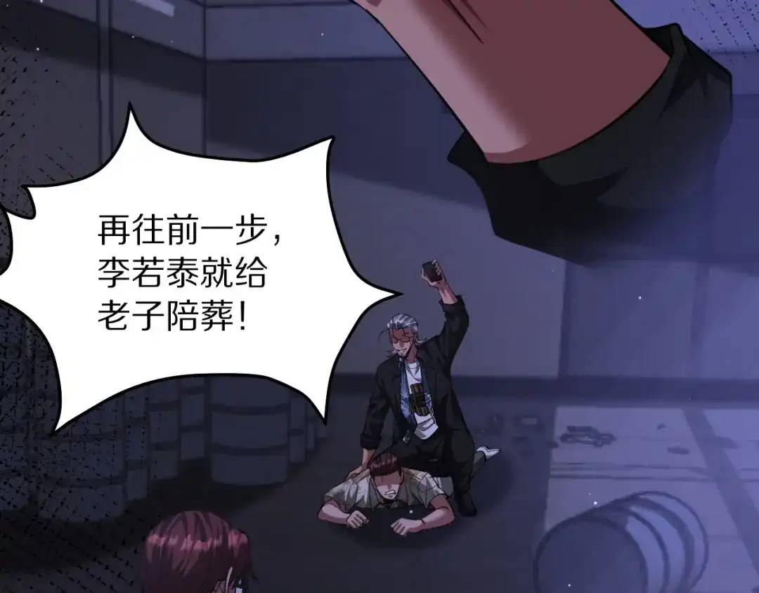 我被困在同一天一千年 第268话 胜利宣言 第18页