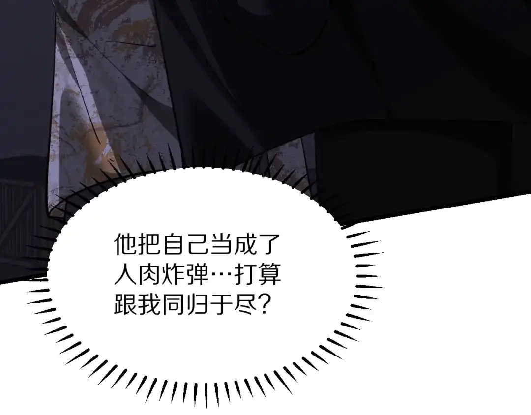 我被困在同一天一千年 第268话 胜利宣言 第3页