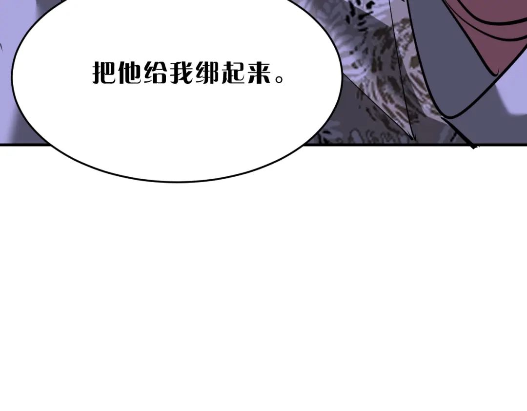我被困在同一天一千年 第268话 胜利宣言 第54页