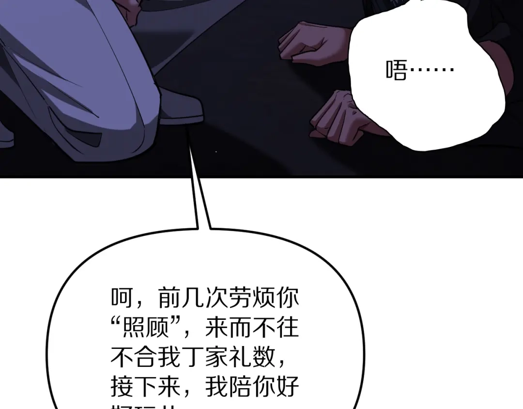 我被困在同一天一千年 第268话 胜利宣言 第60页
