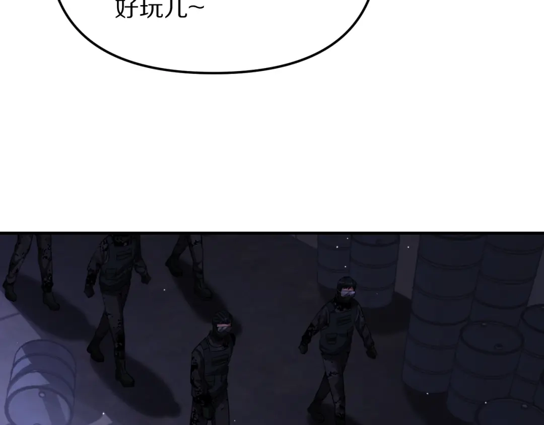我被困在同一天一千年 第268话 胜利宣言 第61页
