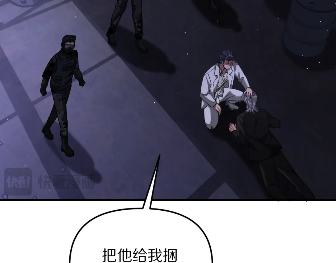 我被困在同一天一千年 第268话 胜利宣言 第62页