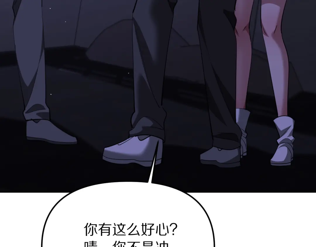 我被困在同一天一千年 第268话 胜利宣言 第72页
