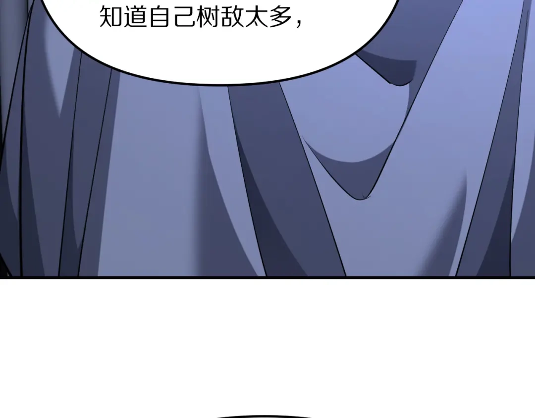 我被困在同一天一千年 第269话 如我所料 第19页