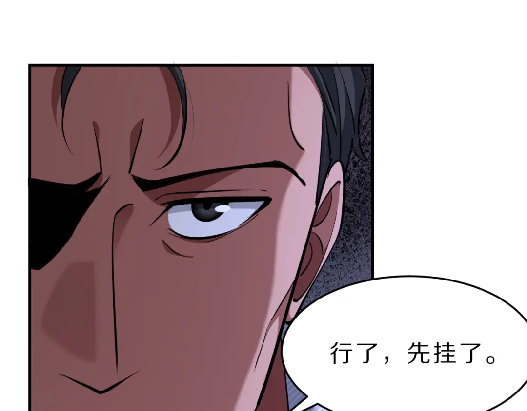 我被困在同一天一千年 第269话 如我所料 第273页