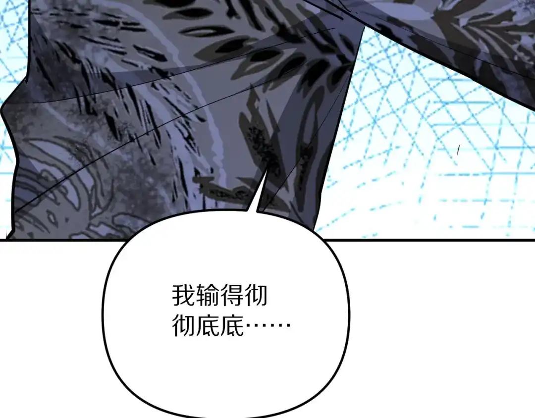 我被困在同一天一千年 第269话 如我所料 第287页