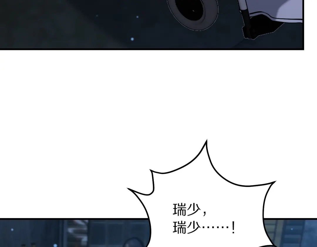 我被困在同一天一千年 第269话 如我所料 第49页