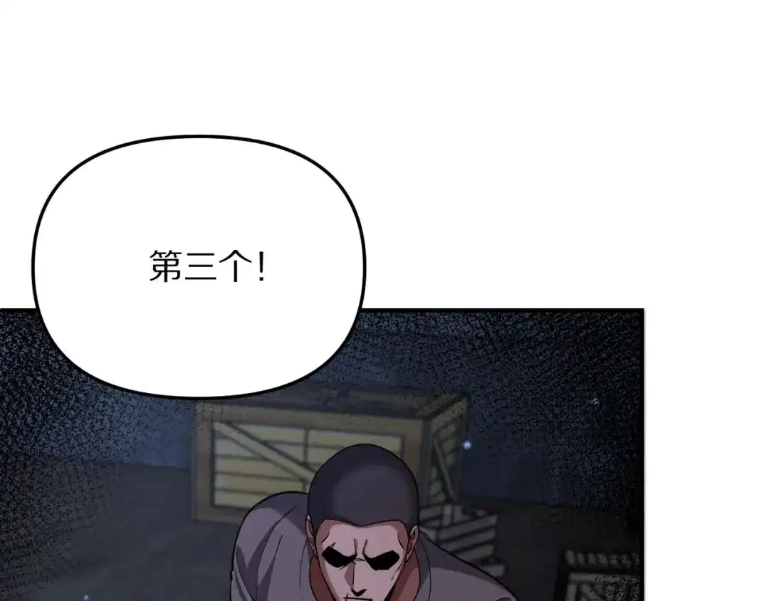 我被困在同一天一千年 第269话 如我所料 第127页