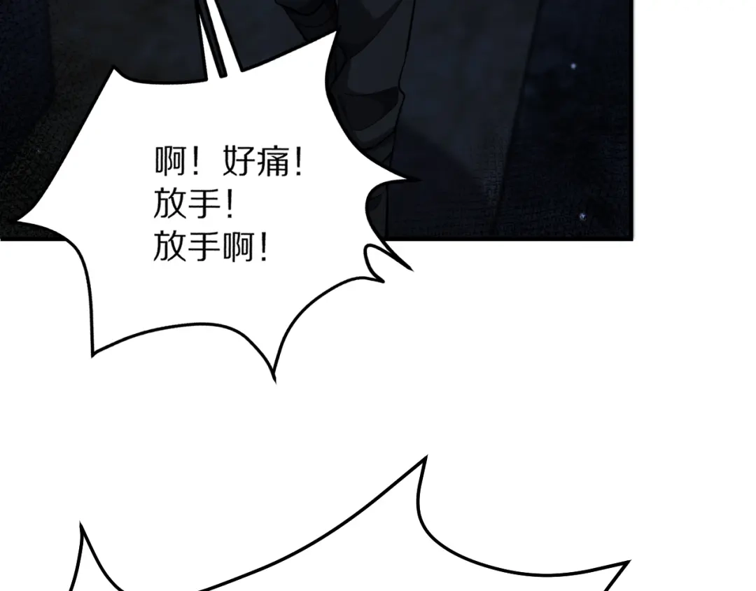 我被困在同一天一千年 第269话 如我所料 第131页