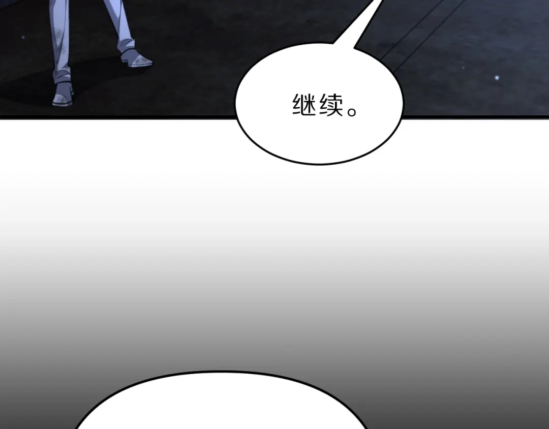 我被困在同一天一千年 第269话 如我所料 第179页