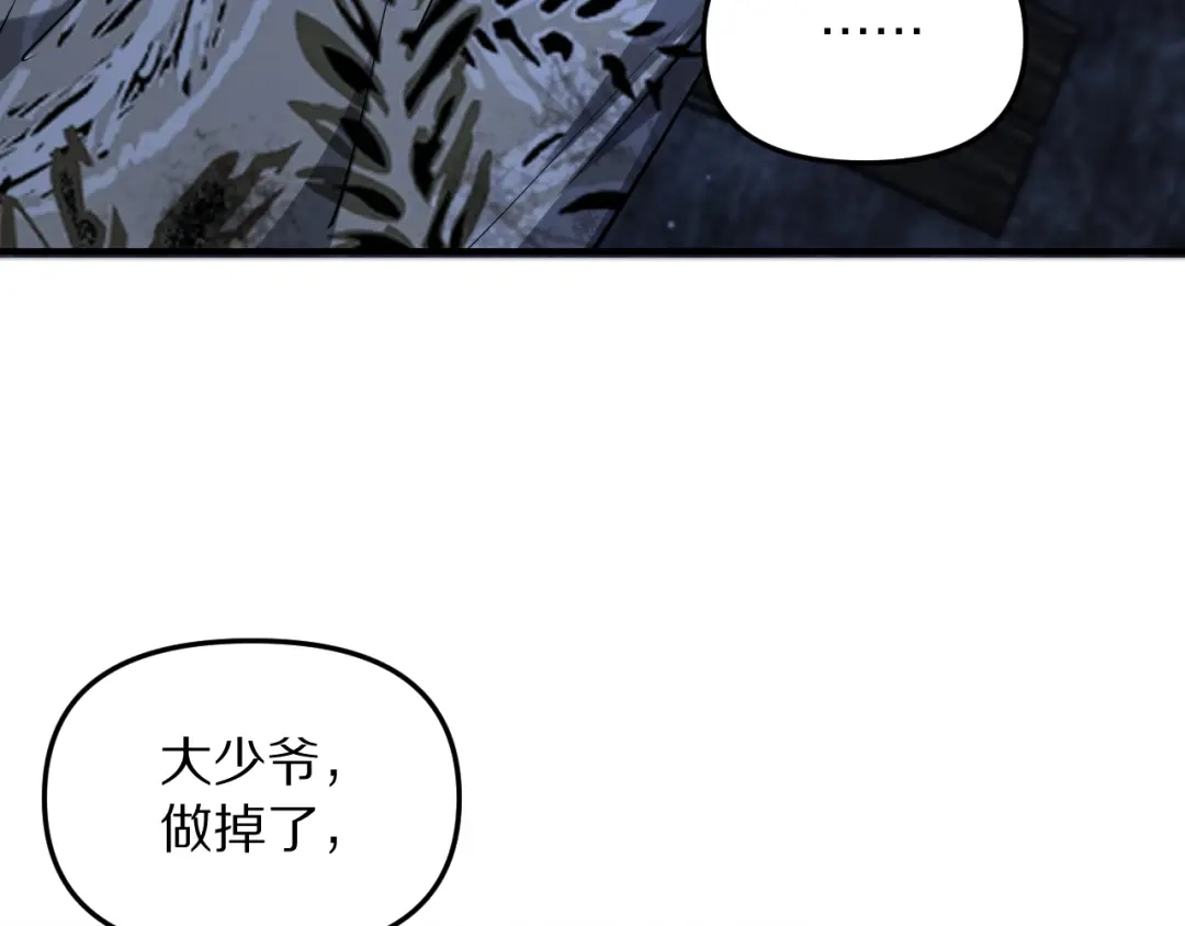 我被困在同一天一千年 第269话 如我所料 第80页