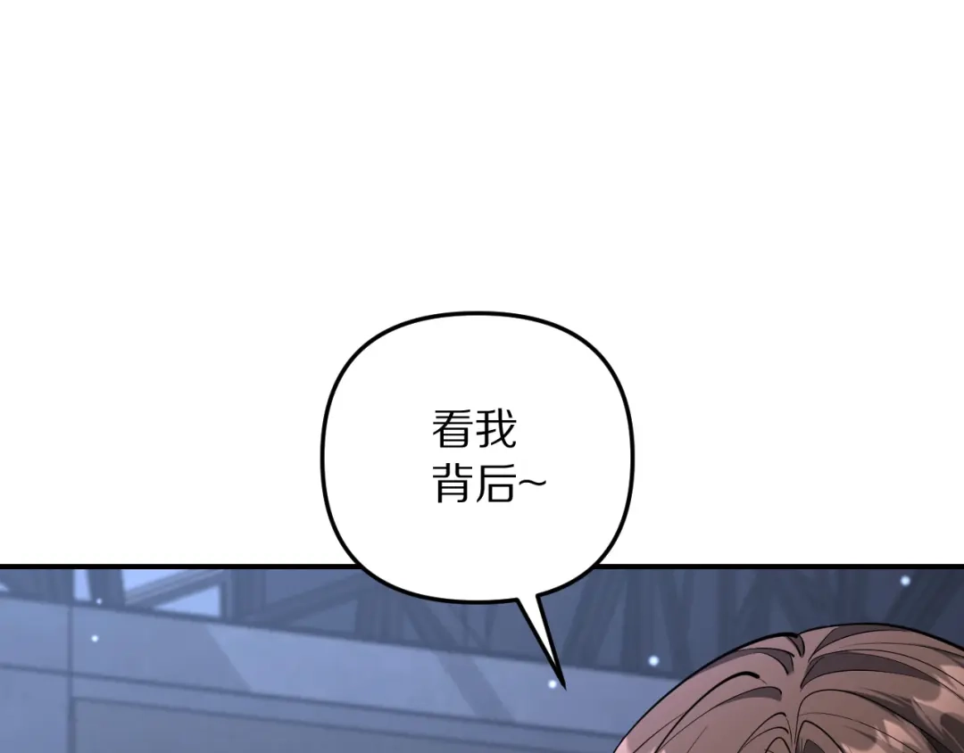 我被困在同一天一千年 第270话 顺水推舟 第19页