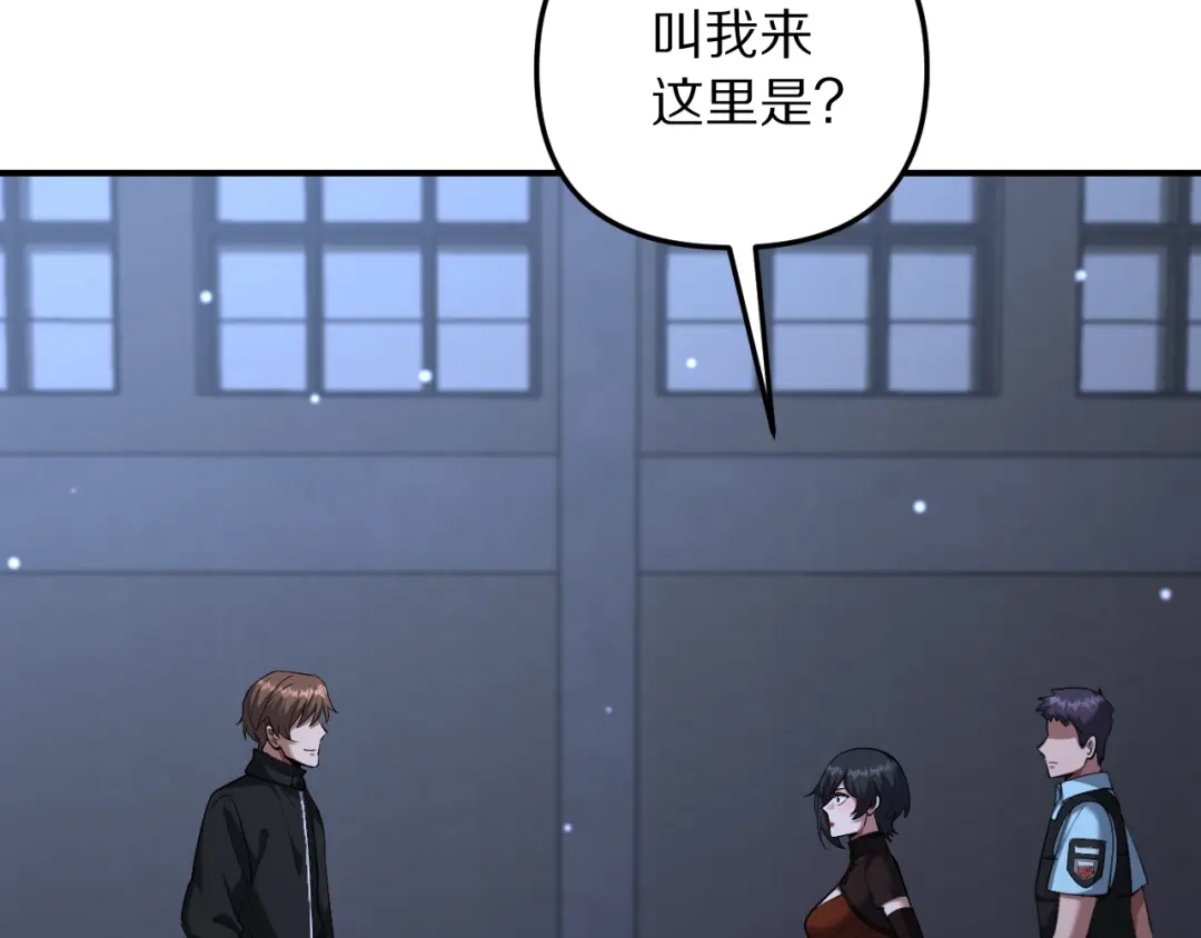 我被困在同一天一千年 第270话 顺水推舟 第15页