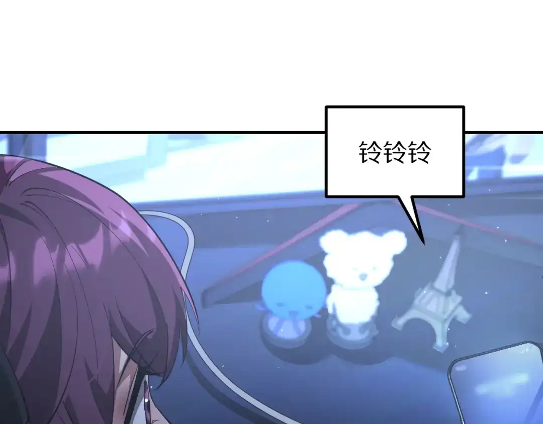 我被困在同一天一千年 第270话 顺水推舟 第232页