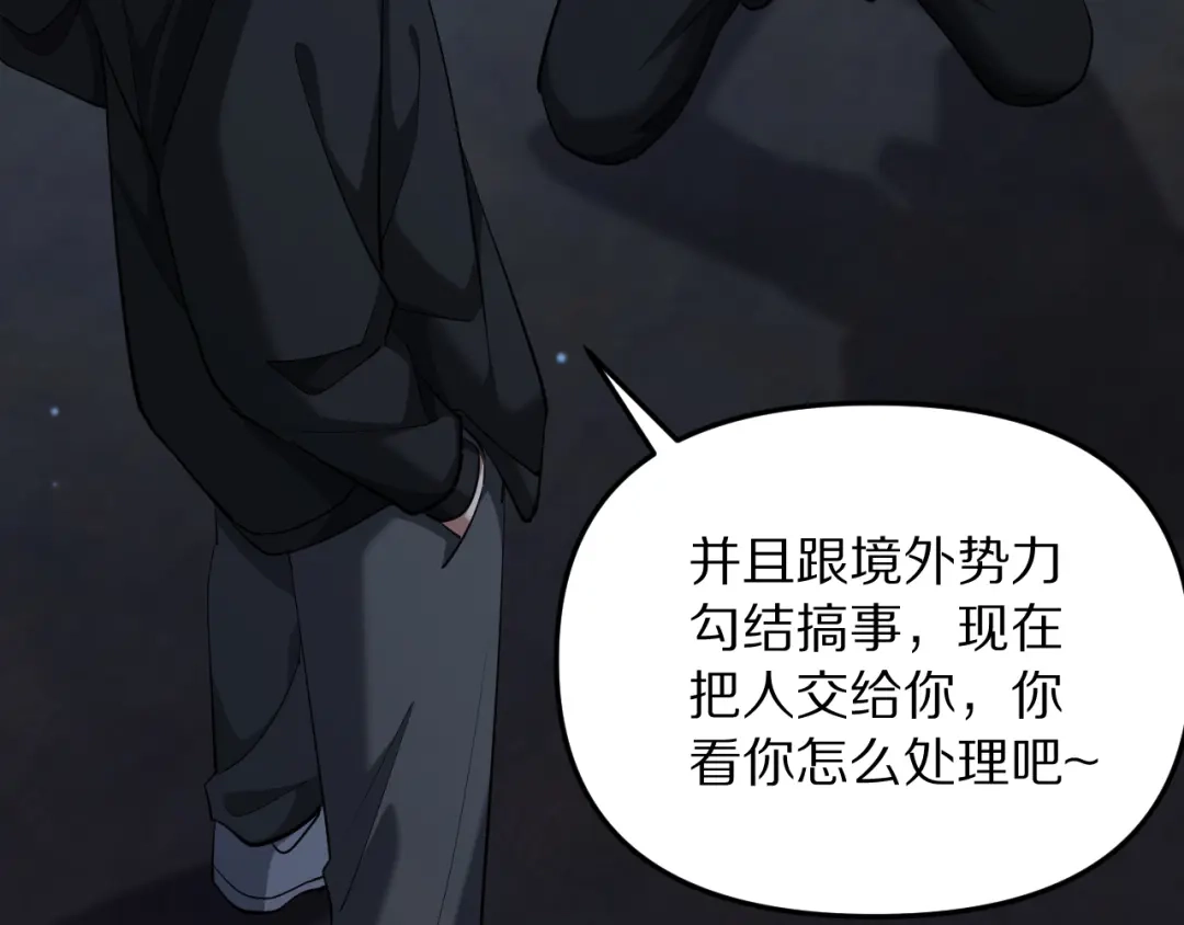 我被困在同一天一千年 第270话 顺水推舟 第40页