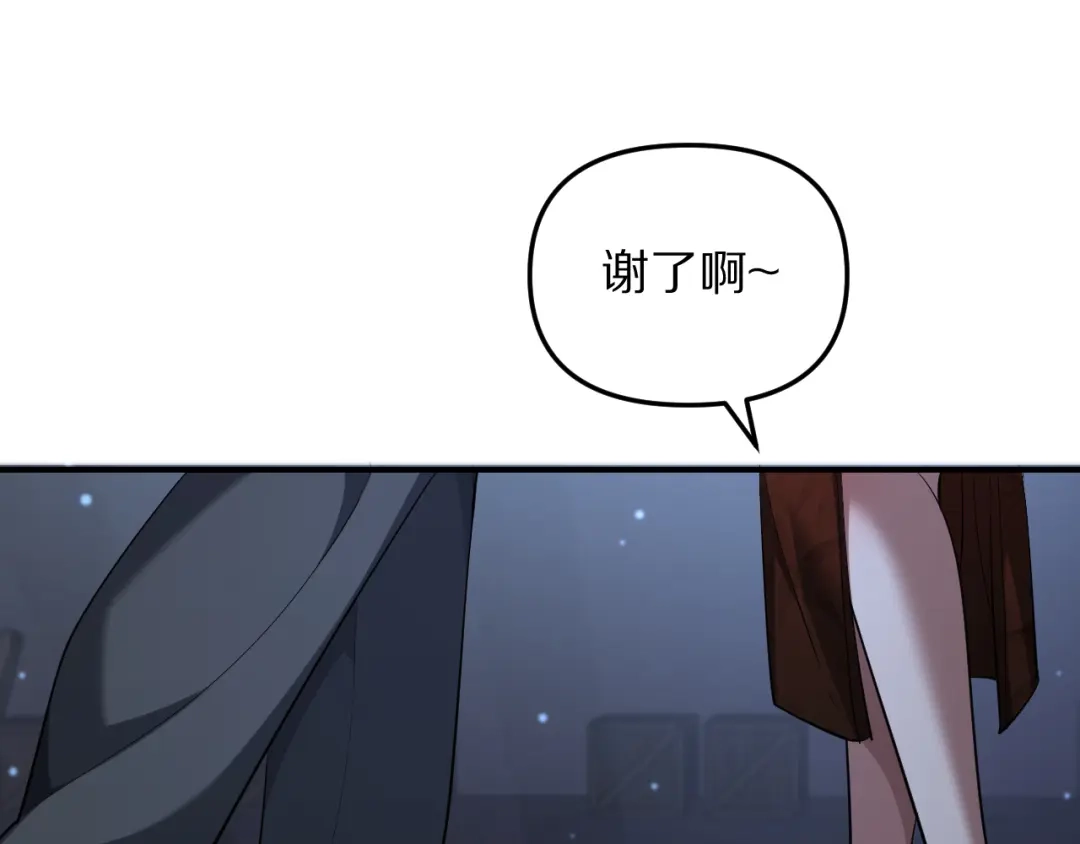 我被困在同一天一千年 第270话 顺水推舟 第48页