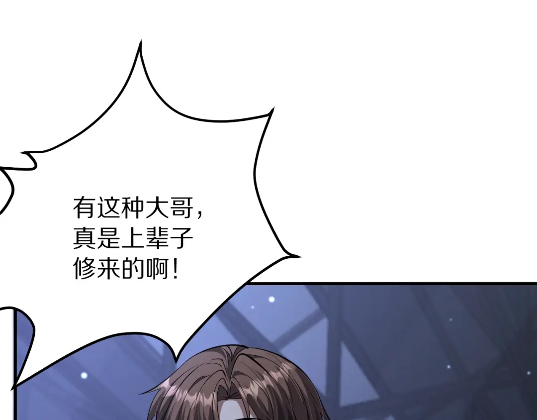 我被困在同一天一千年 第270话 顺水推舟 第90页