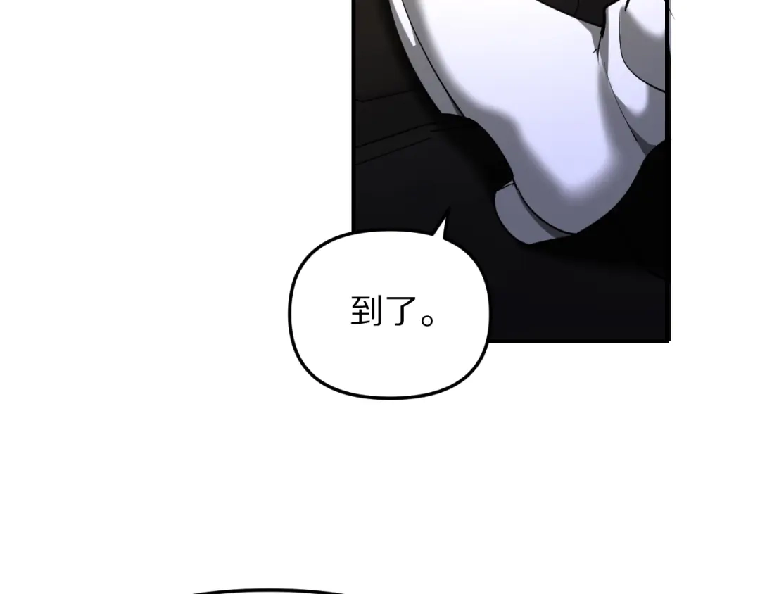 我被困在同一天一千年 第271话 启程琉球 第108页