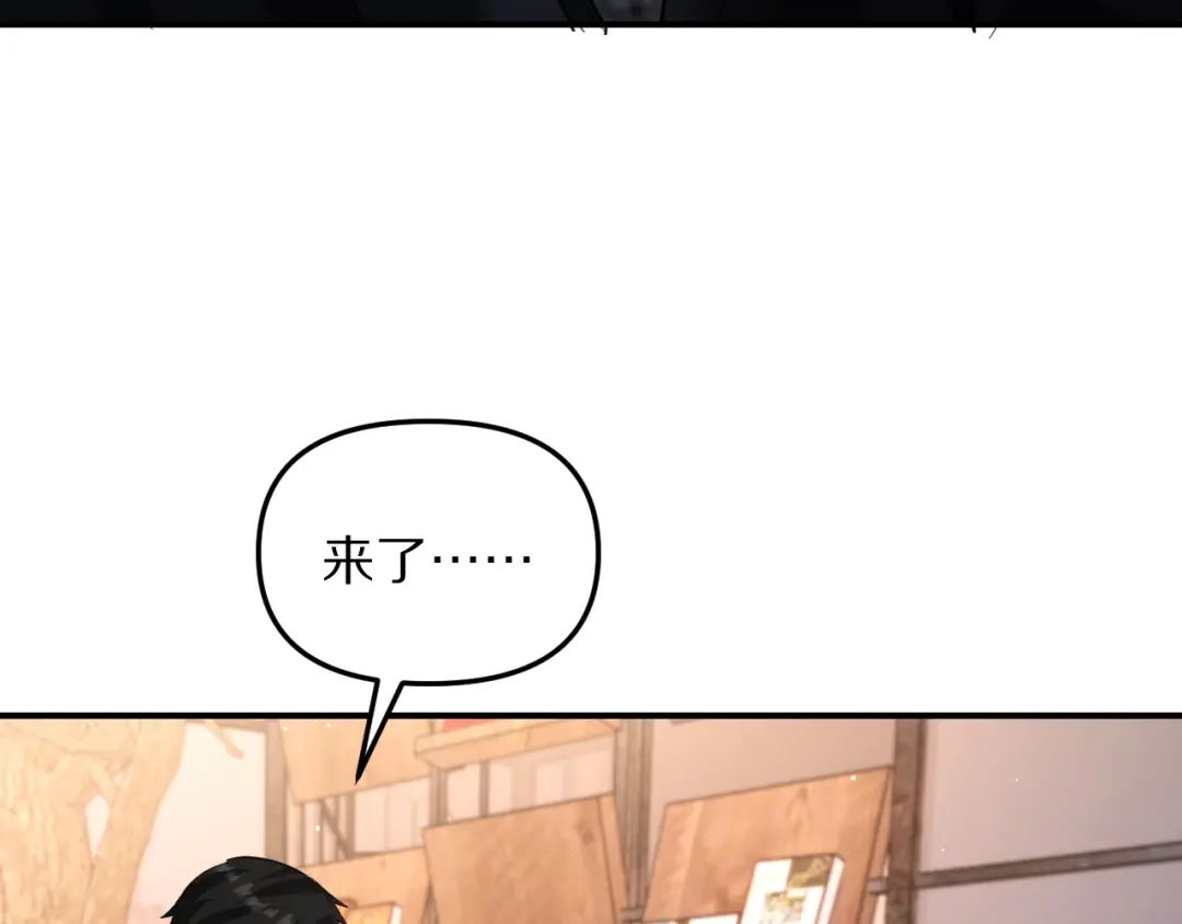 我被困在同一天一千年 第271话 启程琉球 第119页