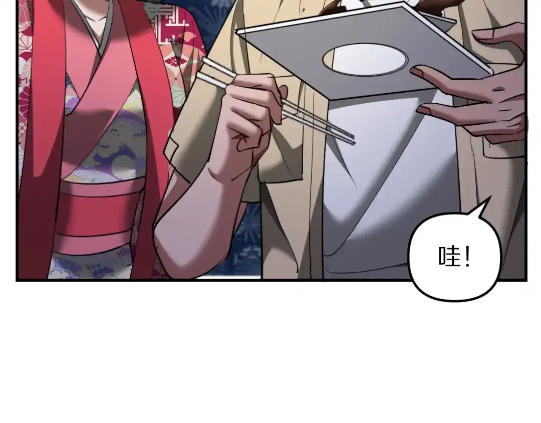 我被困在同一天一千年 第271话 启程琉球 第124页