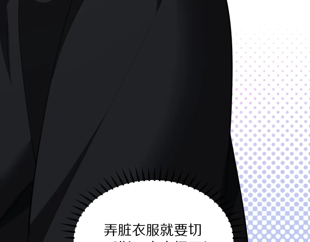 我被困在同一天一千年 第271话 启程琉球 第157页