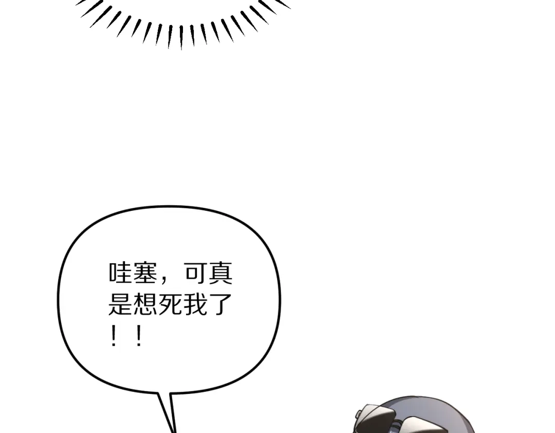 我被困在同一天一千年 第271话 启程琉球 第49页