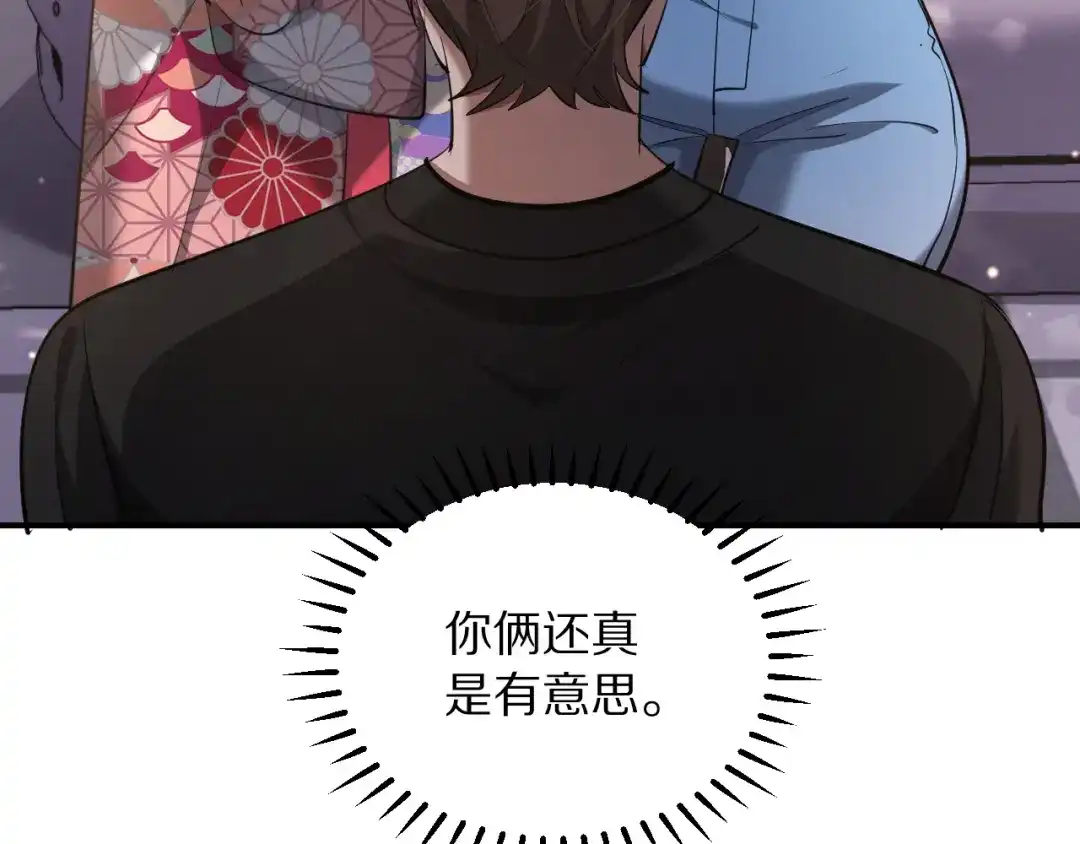 我被困在同一天一千年 第271话 启程琉球 第65页