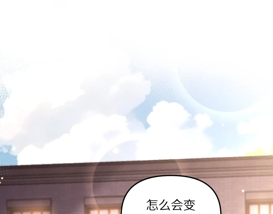 我被困在同一天一千年 第272话 成为哥哥？ 第1页