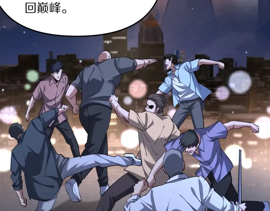 我被困在同一天一千年 第272话 成为哥哥？ 第113页