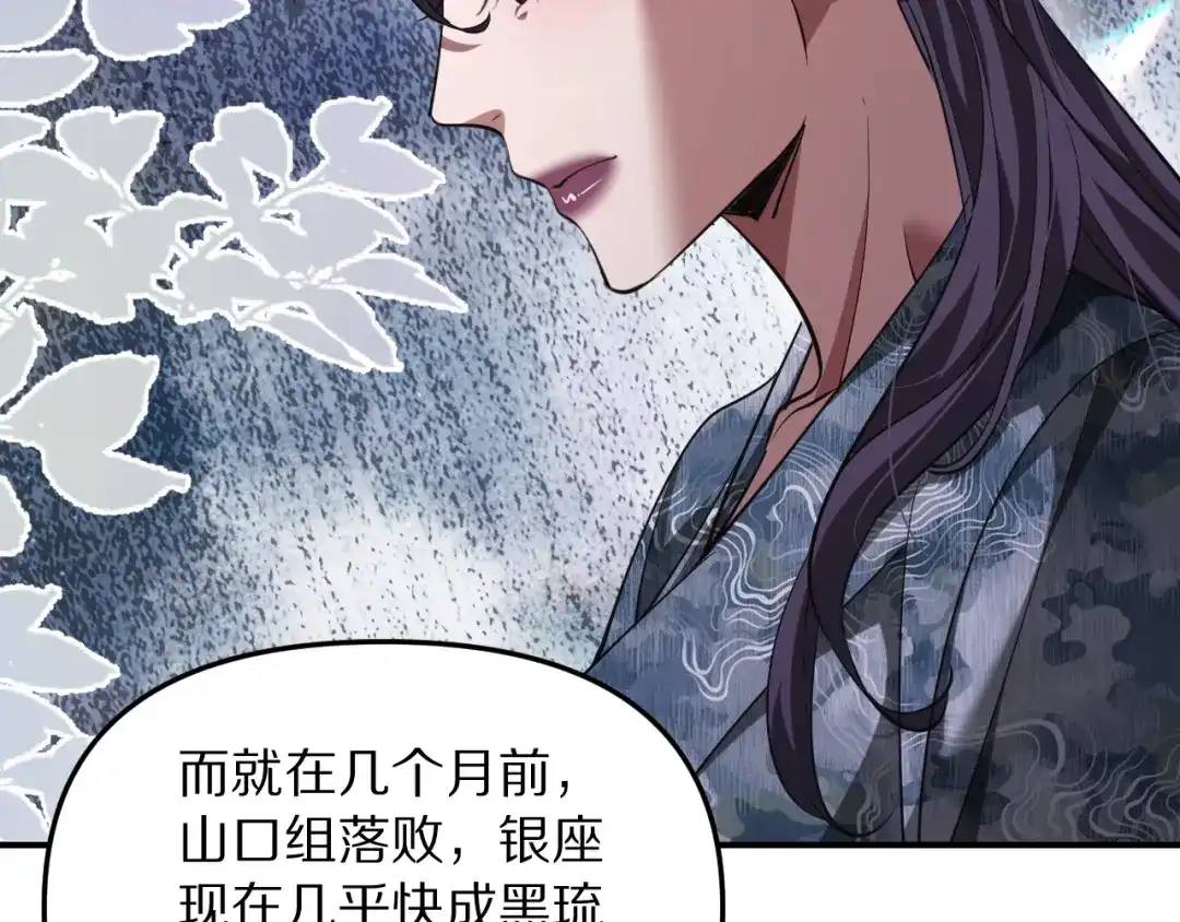 我被困在同一天一千年 第272话 成为哥哥？ 第118页