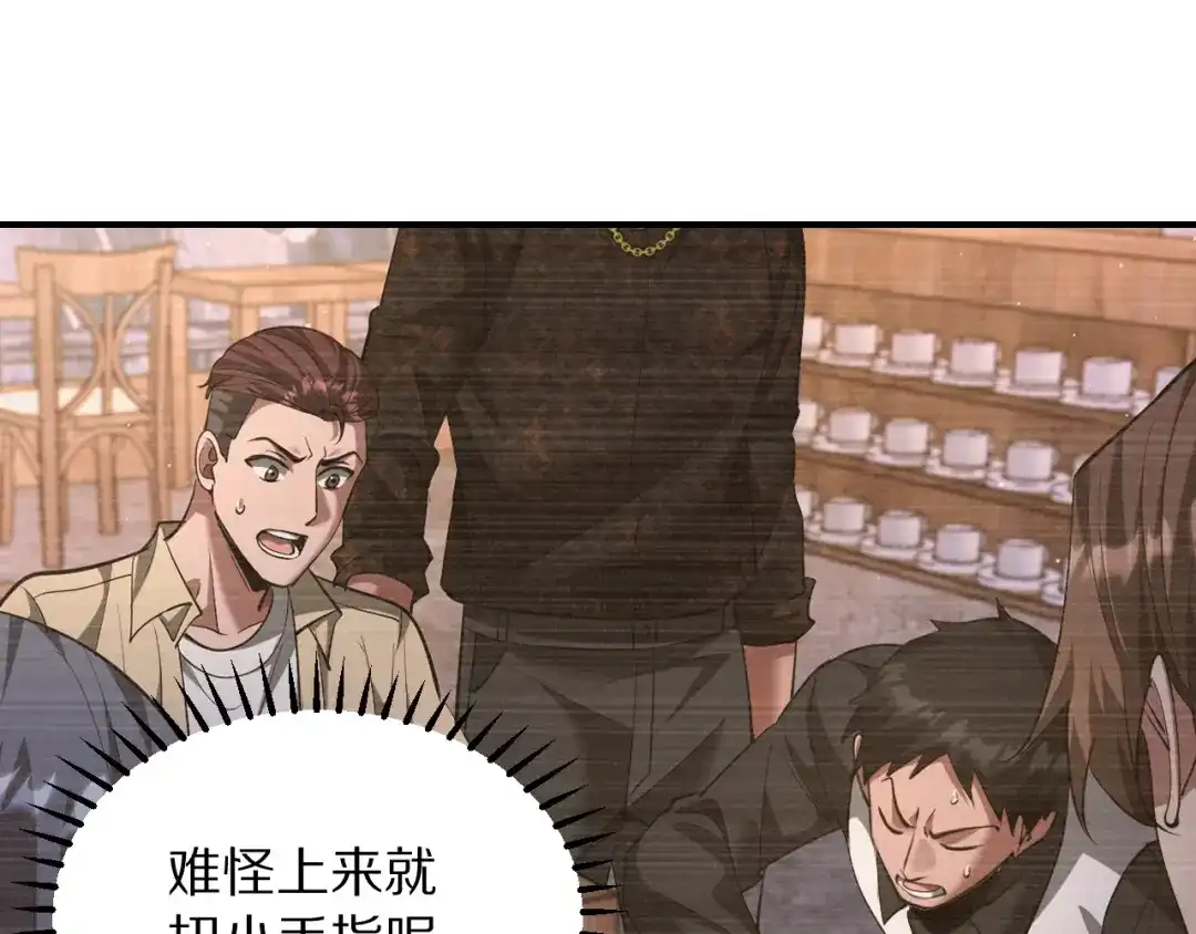 我被困在同一天一千年 第272话 成为哥哥？ 第127页
