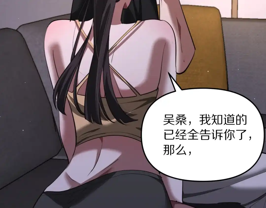 我被困在同一天一千年 第272话 成为哥哥？ 第129页