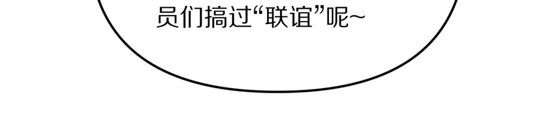 我被困在同一天一千年 第272话 成为哥哥？ 第13页