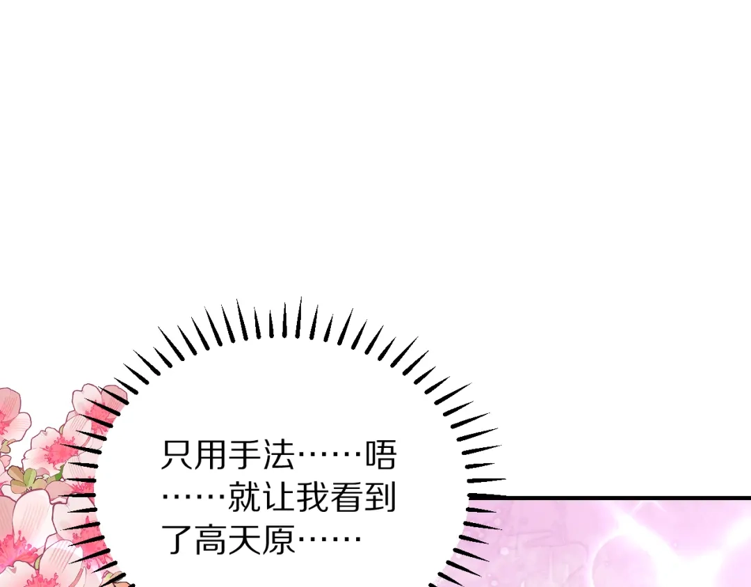 我被困在同一天一千年 第272话 成为哥哥？ 第136页
