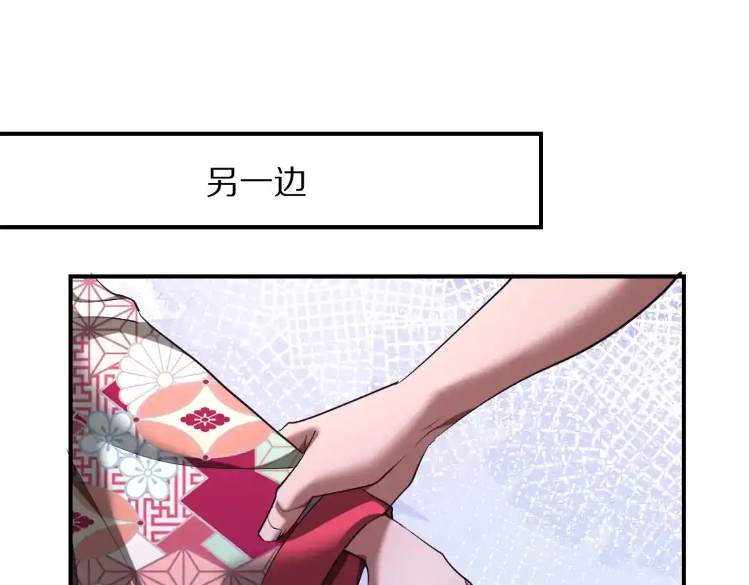 我被困在同一天一千年 第272话 成为哥哥？ 第142页