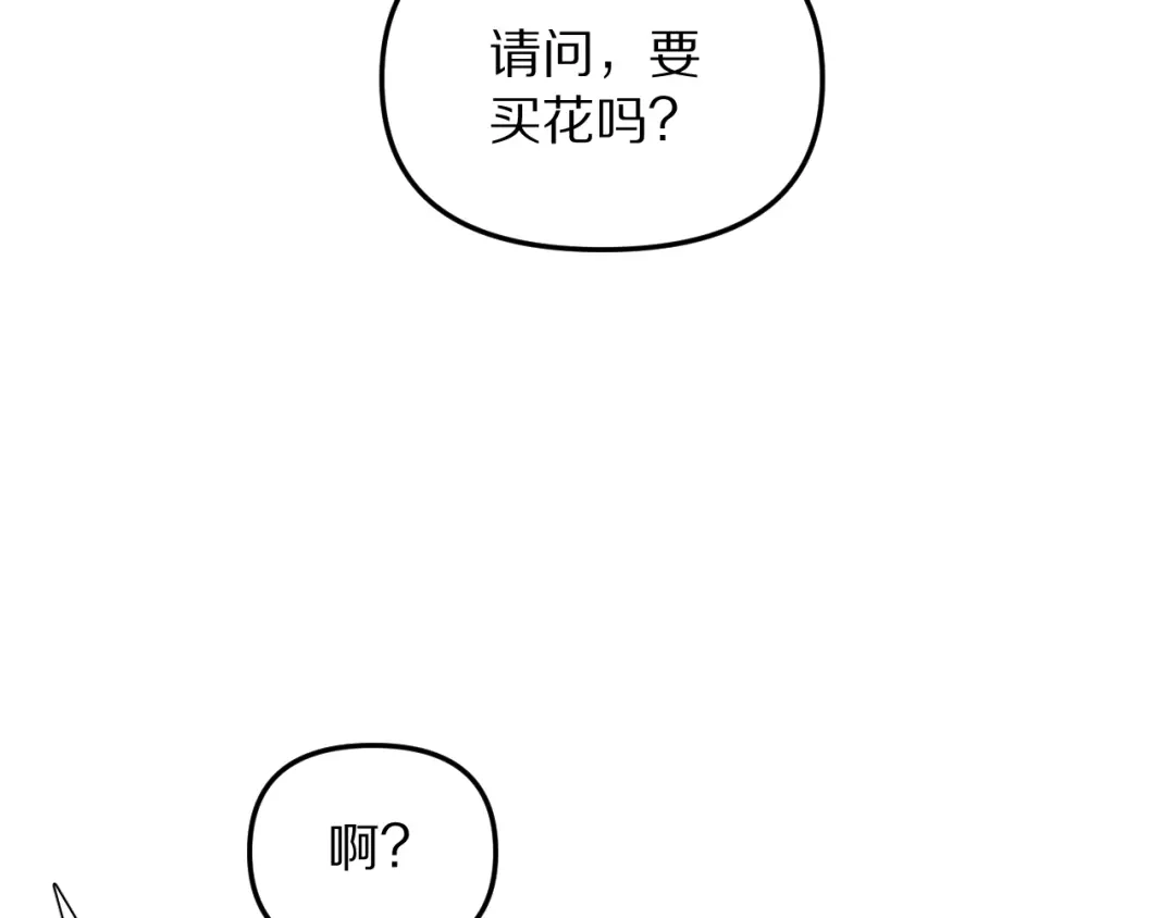 我被困在同一天一千年 第272话 成为哥哥？ 第167页