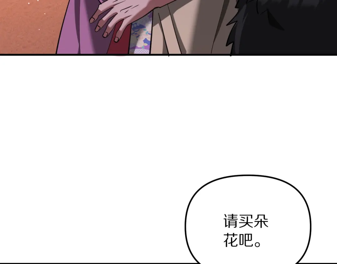 我被困在同一天一千年 第272话 成为哥哥？ 第169页