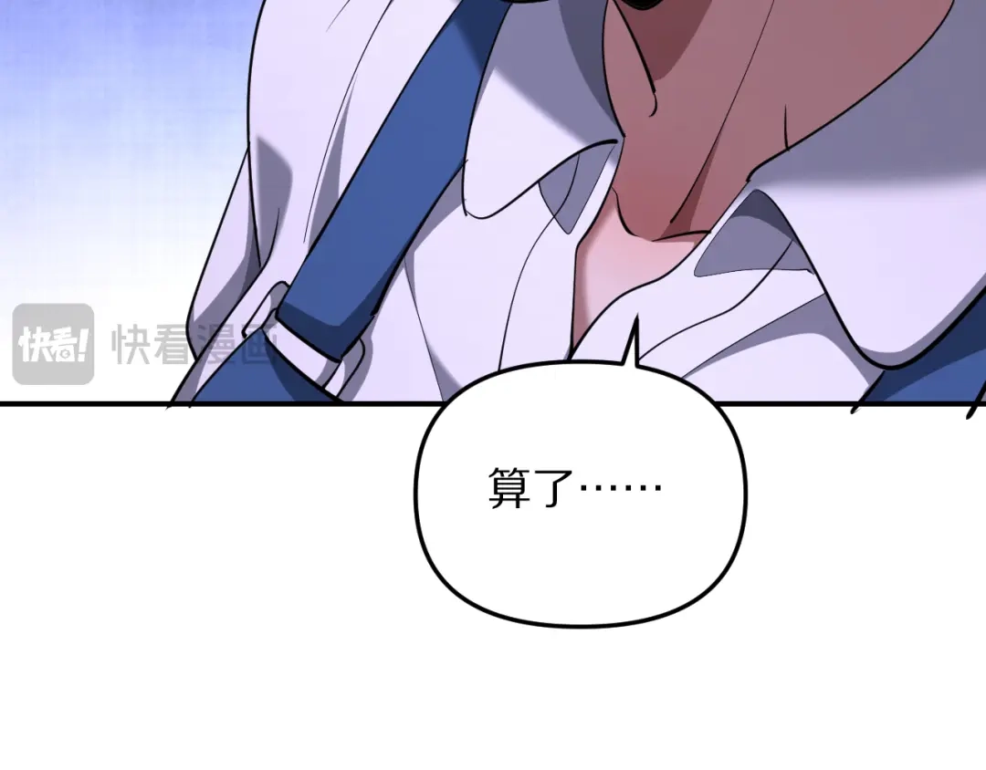 我被困在同一天一千年 第272话 成为哥哥？ 第18页