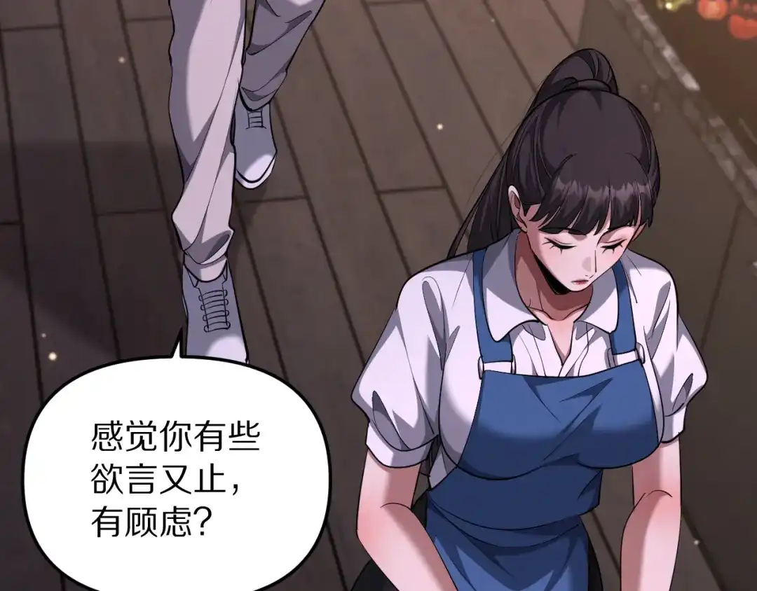 我被困在同一天一千年 第272话 成为哥哥？ 第26页