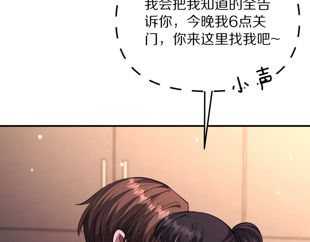 我被困在同一天一千年 第272话 成为哥哥？ 第35页