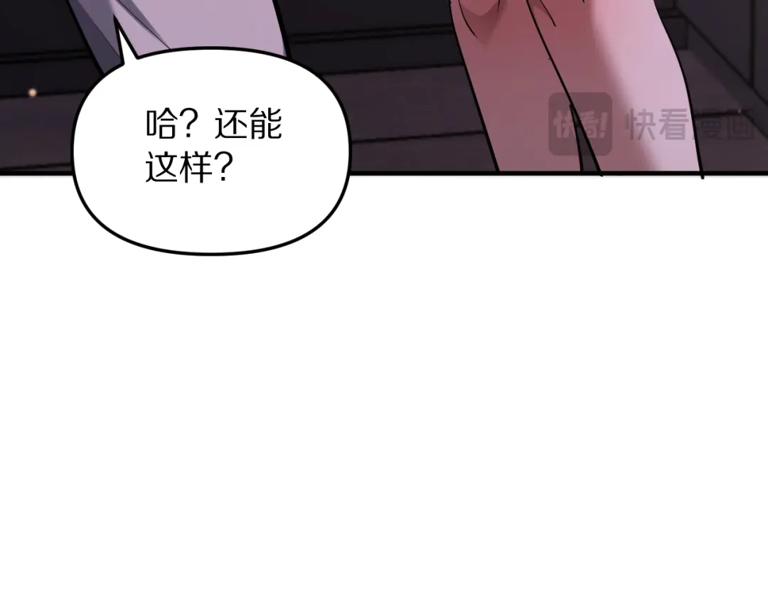 我被困在同一天一千年 第272话 成为哥哥？ 第38页