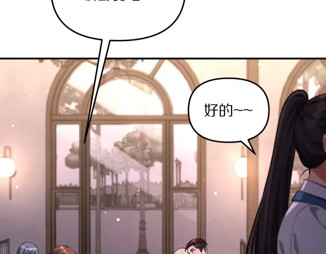 我被困在同一天一千年 第272话 成为哥哥？ 第5页