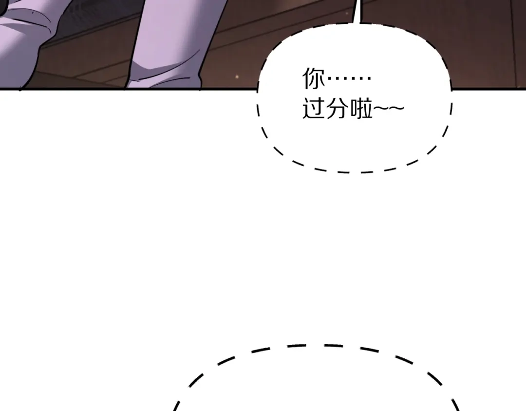 我被困在同一天一千年 第272话 成为哥哥？ 第51页