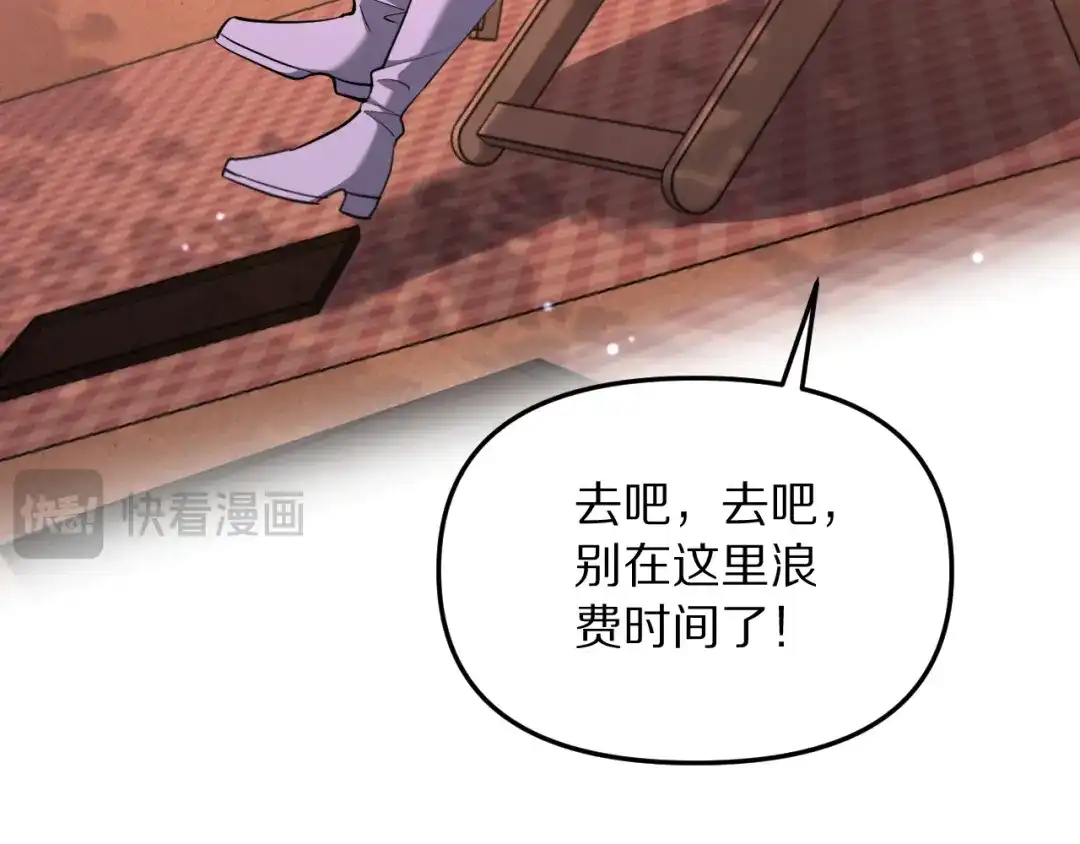 我被困在同一天一千年 第272话 成为哥哥？ 第61页