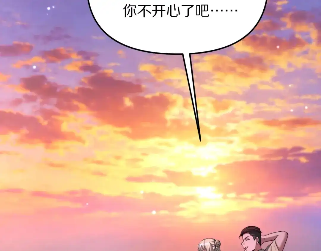 我被困在同一天一千年 第272话 成为哥哥？ 第63页