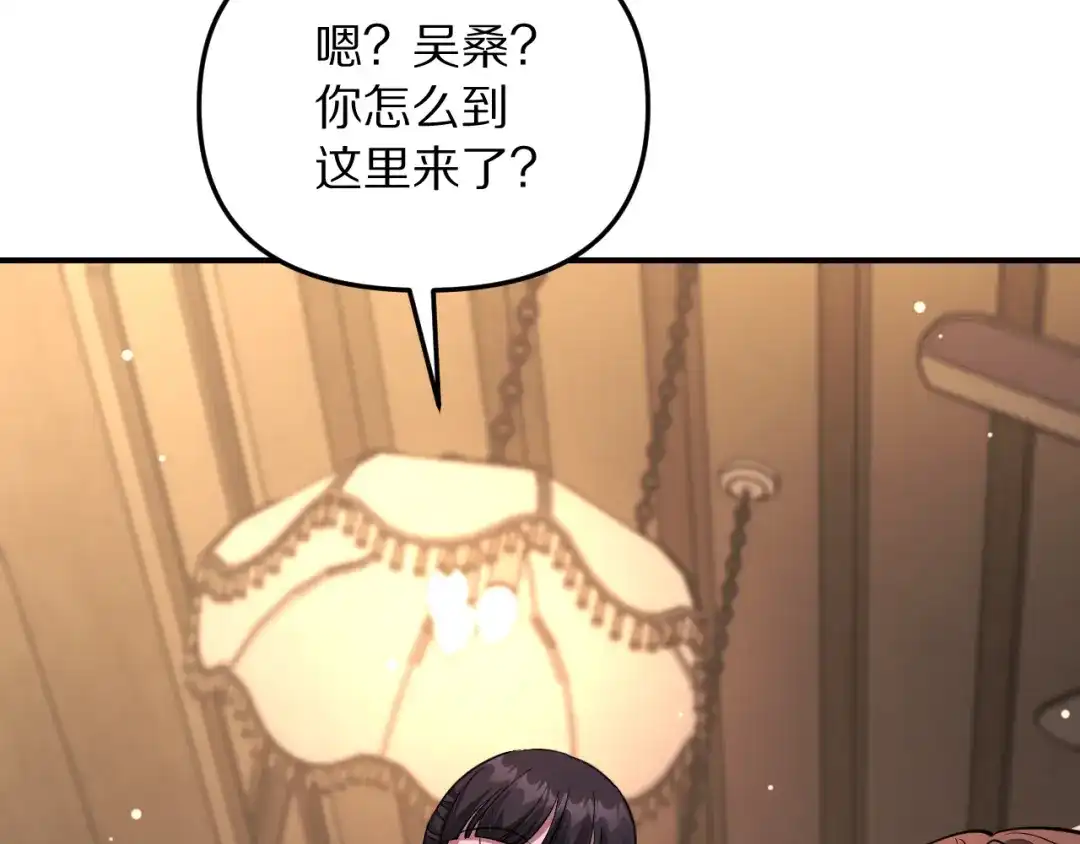 我被困在同一天一千年 第272话 成为哥哥？ 第7页