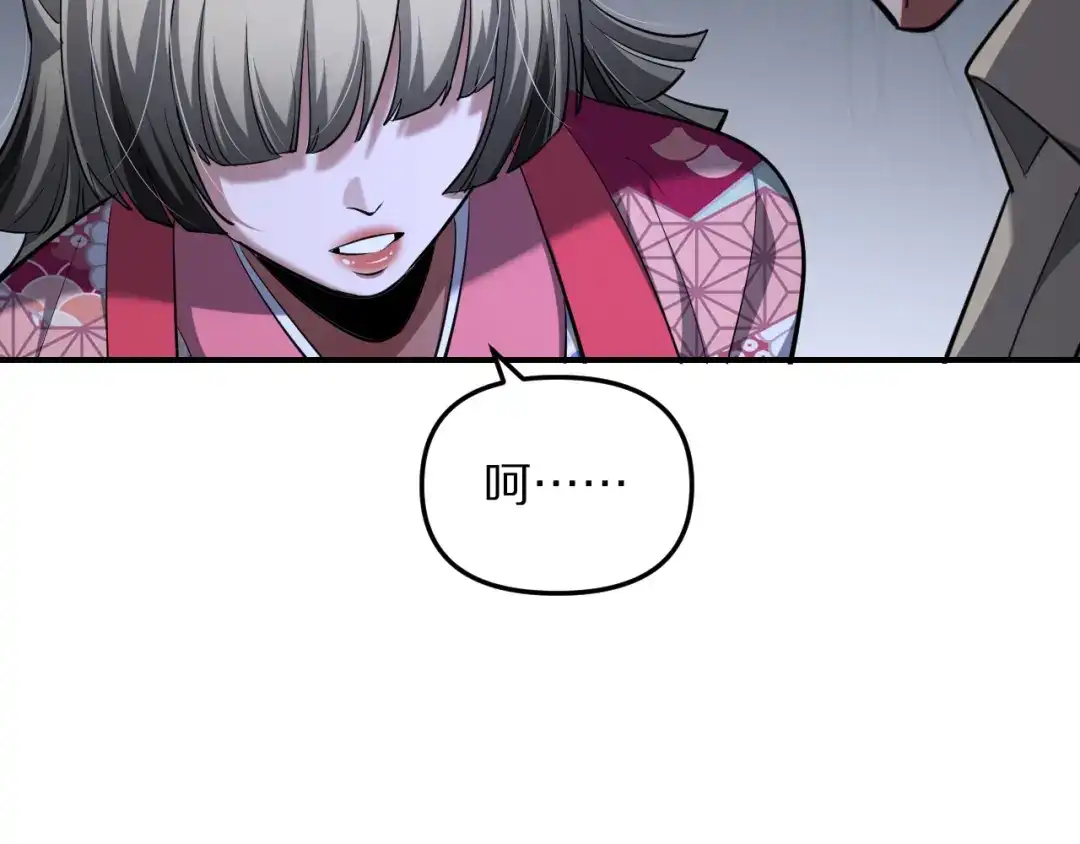 我被困在同一天一千年 第272话 成为哥哥？ 第78页