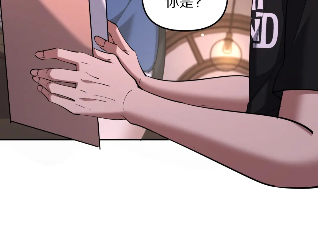 我被困在同一天一千年 第272话 成为哥哥？ 第9页